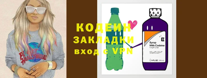 купить наркотик  Киренск  Codein Purple Drank 