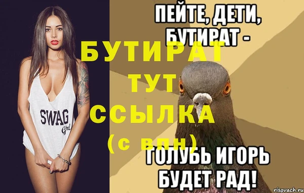 таблы Бородино